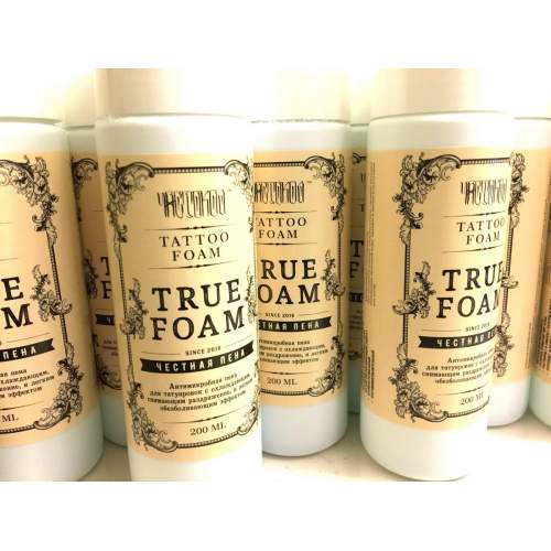 Пенка очищающая  FOAM (200 мл)