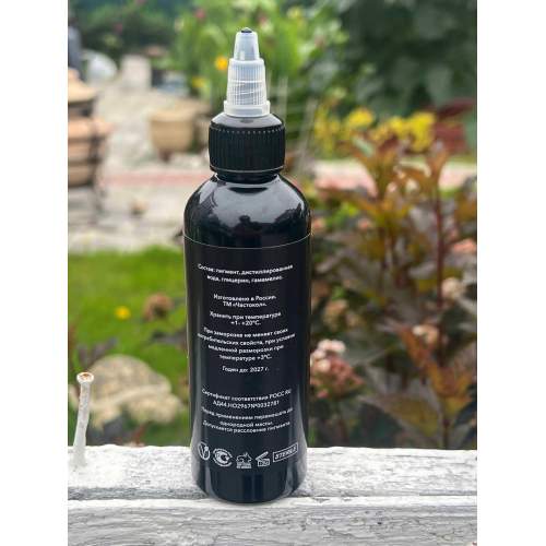 Грей Вош Super Max MEDIUM