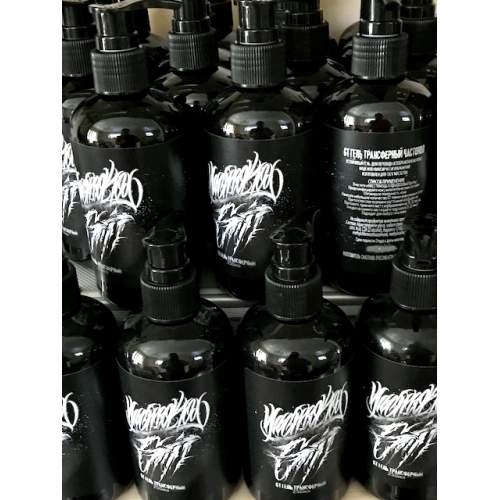 Трансферный гель GT 250 мл