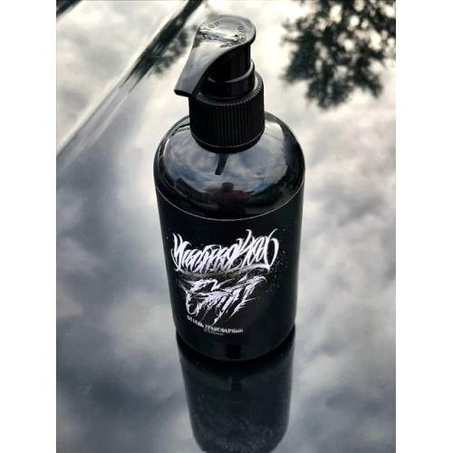 Трансферный гель GT 250 мл