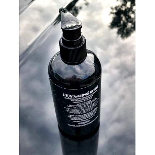Трансферный гель GT 250 мл