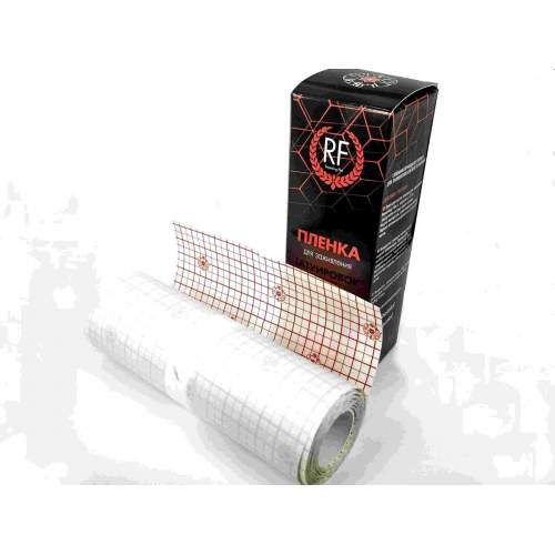 Плёнка заживляющая "RF" ЧАСТОКОЛ  15 см на 5м