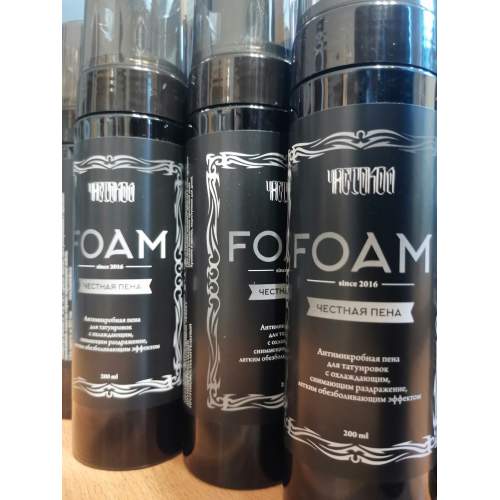 Пенка очищающая  FOAM (200 мл)