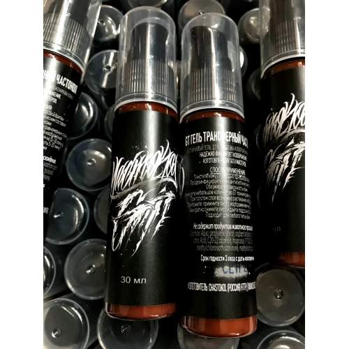 Трансферный гель GT 30 мл