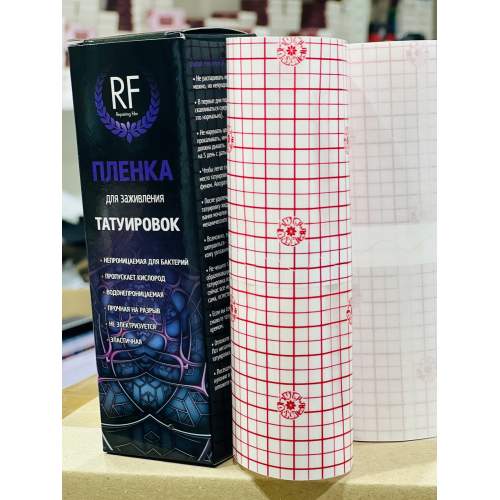 Плёнка заживляющая "RF" ЧАСТОКОЛ  15 см на 5м