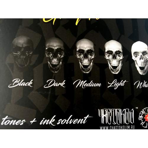 Набор Грей Вош "ЧАСТОКОЛ" 