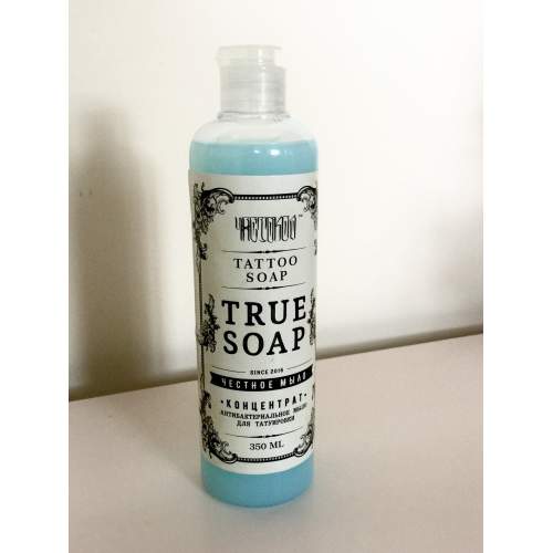 Мыло антибактериальное  (350 мл)