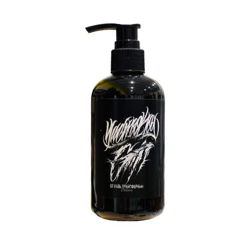 Трансферный гель GT 250 мл