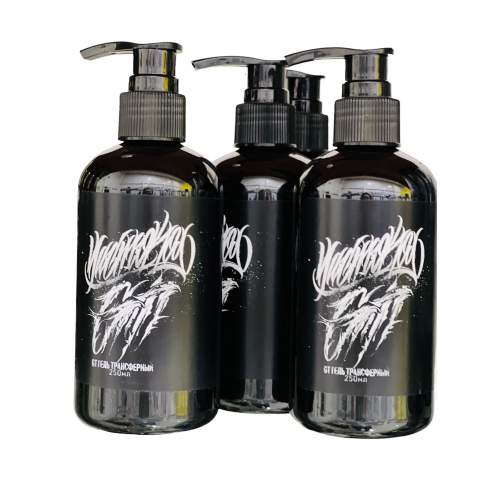 Трансферный гель GT 250 мл