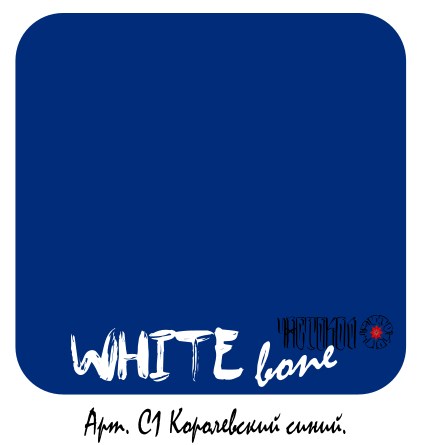 Синий базовый