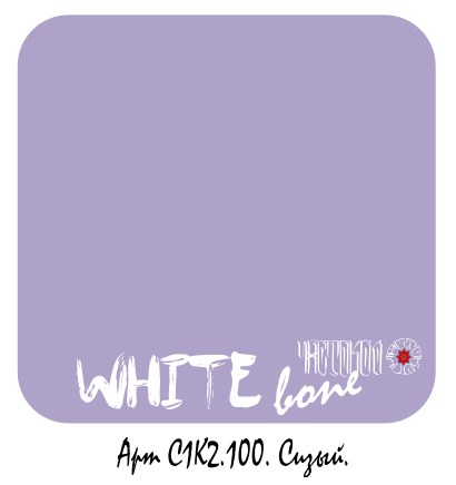 Сизый. С1К2.100