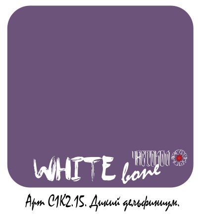 Дикий дельфиниум. С1К2.15